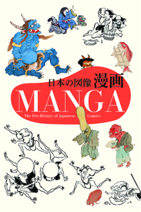 Manga