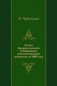 Otchet Arhangelskogo gubernskogo statisticheskogo komiteta