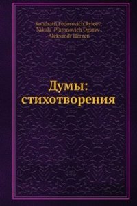 Dumy: stihotvoreniya