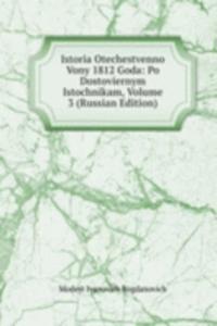 ISTORIA OTECHESTVENNO VONY 1812 GODA PO