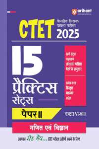 Arihant Practice Sets for CTET 2025 (Hindi) | Success Master CTET Paper II (Class VI-VIII) Ganit Avum Vigyan | Strictly as per level, syllabus and CTET exam pattern
