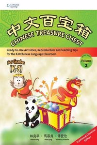 Chinese Treasure Chest Volume 2 (Traditional Character Edition)