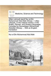 Alfaz-I Adviyah Tasnif Nur Al-Din Muhammad 'Abd Allah Shirazi. = Ulfaz Udwiyeh, or the Materia Medica, in the Arabic, Persian, and Hindevy Languages. Compiled by Noureddeen Mohammed Abdullah Shirazy ... with an English Translation