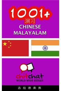 1001+ Exercises Chinese - Malayalam