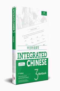 Integrated Chinese Level 3 - Workbook (Simplified and traditional characters)