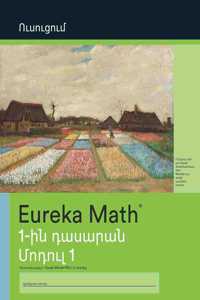 Armenian - Eureka Math Grade 1 Learn Workbook #1 (Modules 1)