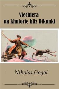 Vechera Na Hutore Bliz Dikan'ki (Illustrated)
