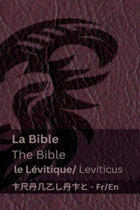 Bible (le Lévitique) / The Bible (Leviticus): Tranzlaty Français English