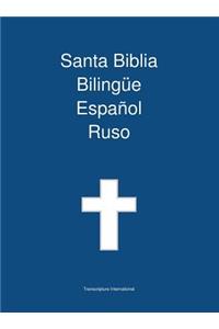 Santa Biblia Bilingue, Espanol - Ruso
