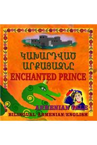 Enchanted Prince, Armenian Tale, Bilingual in Armenian and English