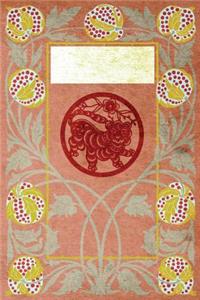Monogram Tiger Journal