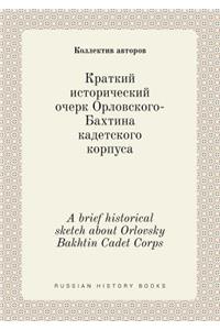 A brief historical sketch about Orlovsky Bakhtin Cadet Corps