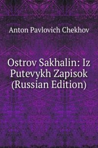 OSTROV SAKHALIN IZ PUTEVYKH ZAPISOK RUS