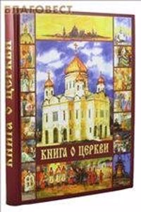 Grundzuge einer Geschichte der Krankheitslehre im Mittelalter