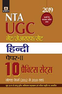 UGC NET/JRF/Set Paper-II Hindi 10 Practice Sets