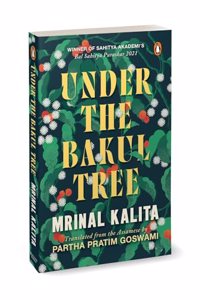Under the Bakul Tree
