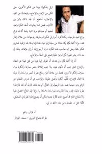 المدينة التجربة