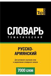 Russko-Armyanskij Tematicheskij Slovar' - 7000 Slov - Armenian Vocabulary for Russian Speakers