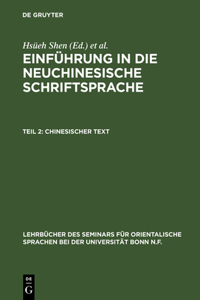 Einführung in die neuchinesische Schriftsprache, Teil 2, Chinesischer Text