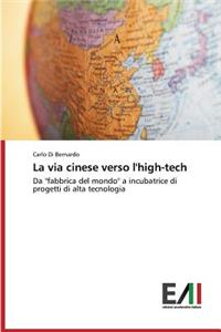 La via cinese verso l'high-tech