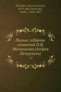 Polnoe sobranie sochinenij