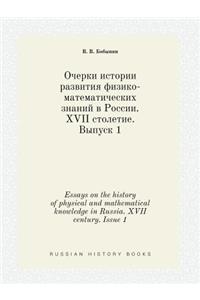 Essays on the History of Physical and Mathematical Knowledge in Russia. XVII Century. Issue 1