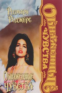 Vie de Planat de La Faye, aide de camp des generaux Lariboisiere et Drouot, officier d'ordonnance de Napoleon Ier