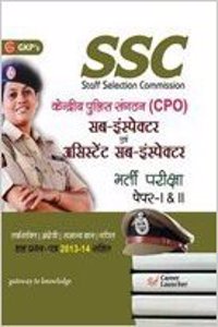 SSC CPO Sub- Inspector & Asst. Sub- Inspector (Hindi Guide)