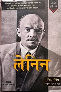 LENIN