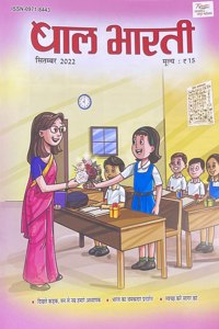 Bal Bharti September 2022 - Kids Hindi Magazine Latest Edition