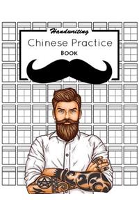 Handwriting Chinese Practice Book