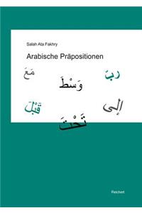 Arabische Prapositionen