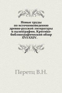 Novye trudy po istochnikovedeniyu drevne-russkoj literatury i paleografii