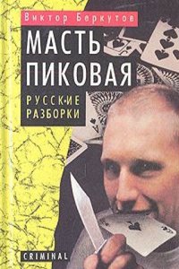 Catalogue of Old and Rare Books