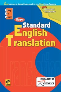 Kiran Standard English Translation (H-2016)