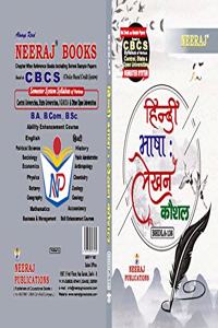 BHDLA-136 (HINDI BHASHA : LEKHAN KAUSHAL)