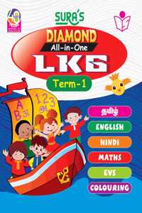 SURA`S Diamond All in One LKG Book Guide Term 1 - Amazing New Series