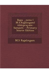 Bapu _Nenu ( M.S.Rajalingam) Abhiprayam-Samputi