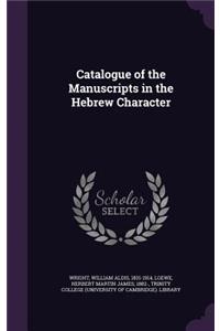 Catalogue of the Manuscripts in the Hebrew Character