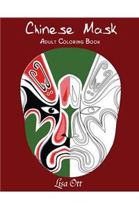 Chinese Mask Coloring Book
