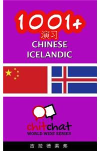 1001+ Exercises Chinese - Icelandic