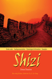 Shizi