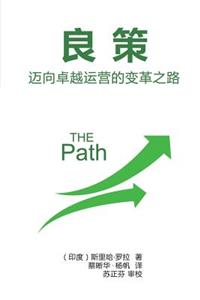 The Path