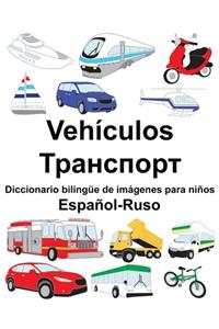 Español-Ruso Vehículos/Транспорт Diccionario bilingüe de imágenes para niños