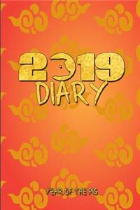 2019 Diary Year of the Pig
