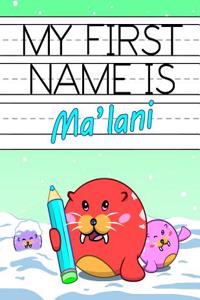 My First Name Is Ma'lani: Personalized Primary Name Tracing Workbook for Kids Learning How to Write Their First Name, Practice Paper with 1 Ruling Designed for Children in Preschool and Kindergarten