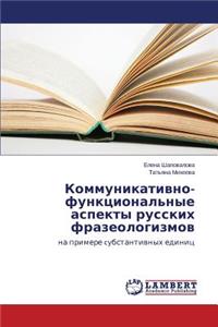 Kommunikativno-Funktsional'nye Aspekty Russkikh Frazeologizmov