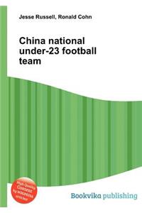 China National Under-23 Football Team
