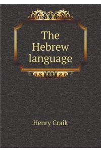 The Hebrew Language