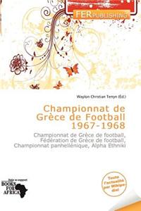 Championnat de Gr Ce de Football 1967-1968